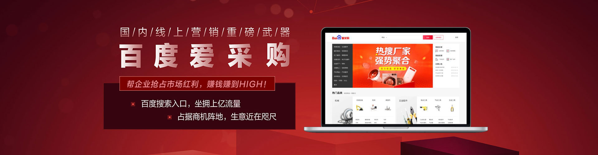 后壁信息流平台