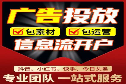 百度竞价排名案例研究：如何制定有效的广告计划？