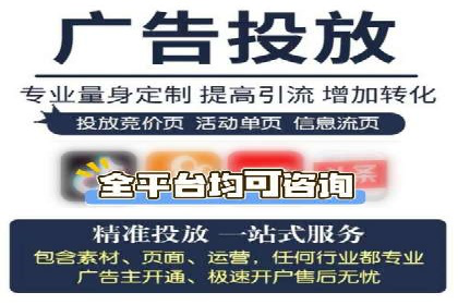 案例解析：SEM托管助力企业提升流量