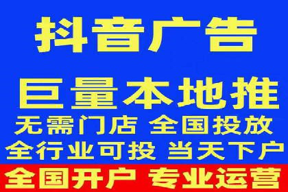 信息流开户返点实战：案例分享如何赚取更多返利